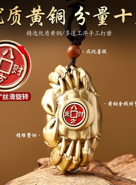 黄铜实心手里有钱螃蟹手把件可转动招财进宝桌面办公室创意小摆件