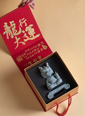 十二生肖动物龙蛇马小摆件可爱治愈系伴手新年礼物家居桌面工艺品