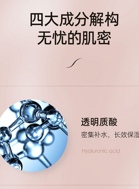 资生堂百优面霜保湿修护秋冬