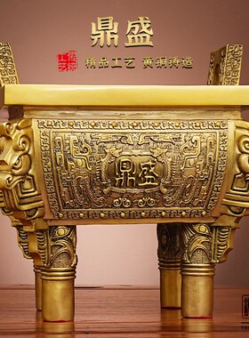 司母戊鼎黄铜全铜家用供奉摆件祈福送礼客厅玄关摆放工艺品铜摆饰