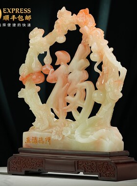 五福临门福字招财葫芦摆件玉石客厅电视柜装饰乔迁新居搬新家礼物