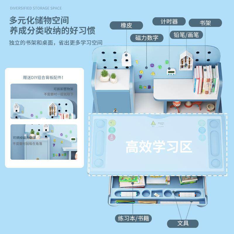 儿童学习桌可升降书桌小学生家用桌子写字作业课桌椅组合套装,淘宝优惠券,粉丝福利购,淘宝优惠卷