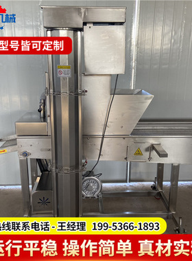 雪花排条裹糠机无骨鸡柳上屑机全自动鱼排裹糠设备专业生产厂家