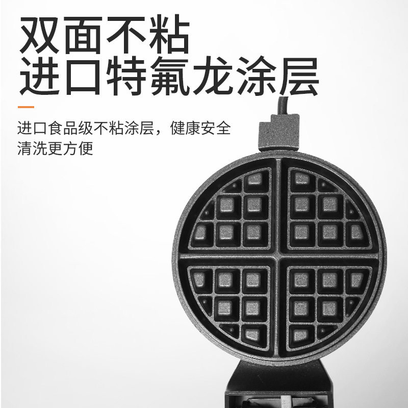 Electric waffle maker commercial waffle oven double-sided heating waffle machine electric pancake machine