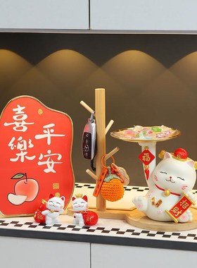 招财猫入户进门钥匙收纳玄关摆件客厅家居新年装饰品乔迁新居礼品