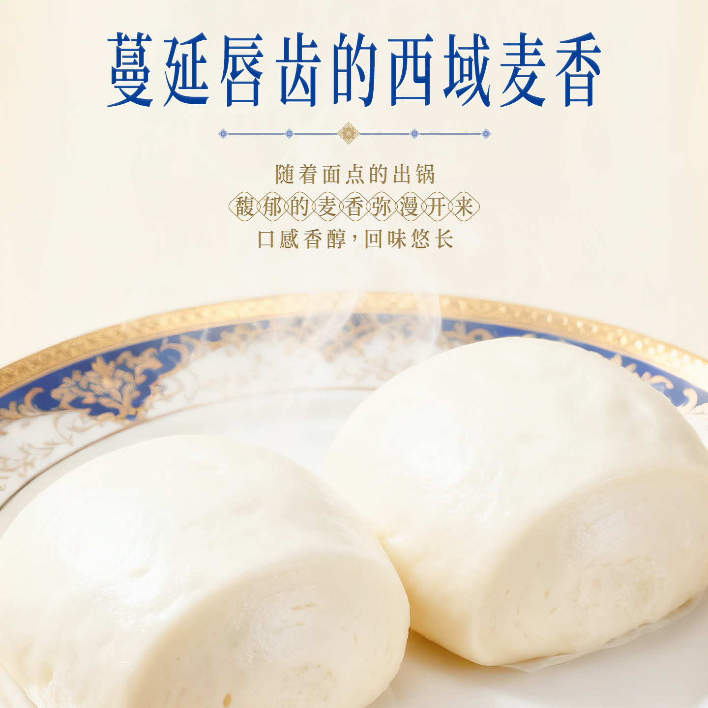 新疆面粉麦芯雪花粉中筋高筋面粉多用途5kg包饺子小麦粉家用10斤,淘宝优惠券,粉丝福利购,淘宝优惠卷