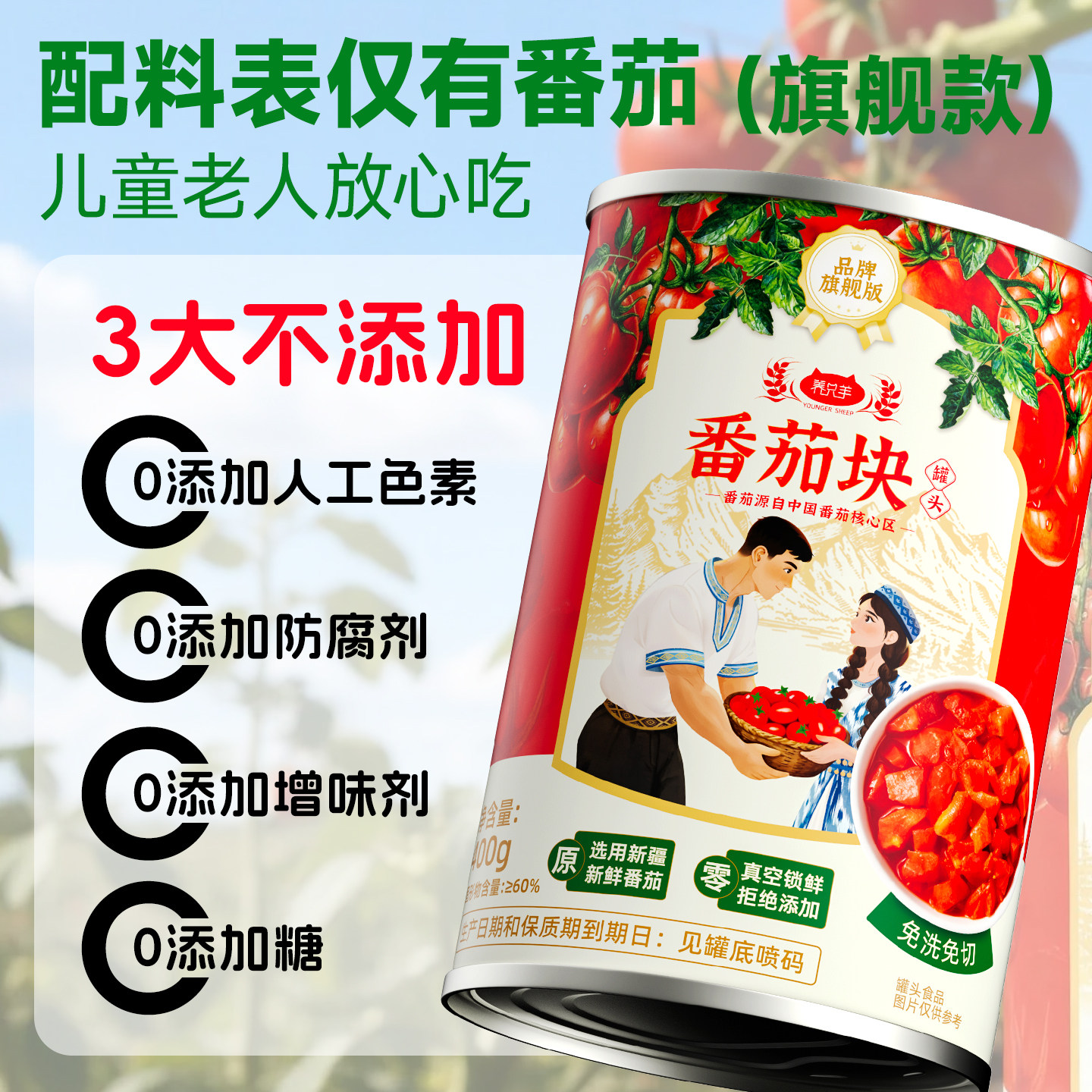 图4