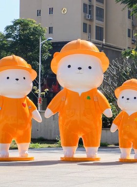 户外卡通熊雕塑幼儿园落地摆件玻璃钢商场奶茶店打卡拍照装饰摆件