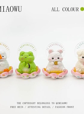 好运莲莲青蛙治愈系桌面摆件办公室情绪稳定神器工位解压生日礼物