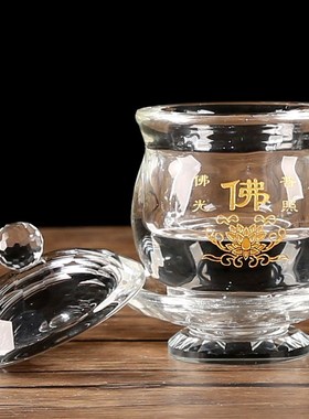白水晶寺庙贡水杯摆件供佛贡水杯寺庙水晶供水碗供水杯家用佛前