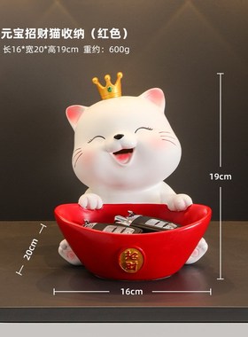 桌面招财猫摆件客厅茶几糖果盒乔迁新居入户收纳托盘玄关办公室