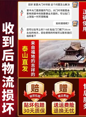 天官赐福门贴门对门金属隐形解决入户门对门挂件电梯五帝钱大门贴