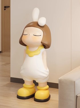 奶油风客厅落地摆件兔子卡通女孩潮玩沙发电视柜家居装饰乔迁礼品