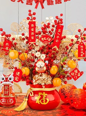 乔迁之喜福桶搬家礼物新居礼品客厅装饰摆件结婚新房入宅布置用品