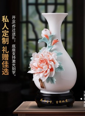 源盛集珍新中式牡丹花瓶非遗手工陶瓷插花摆件客厅玄关博古架装饰