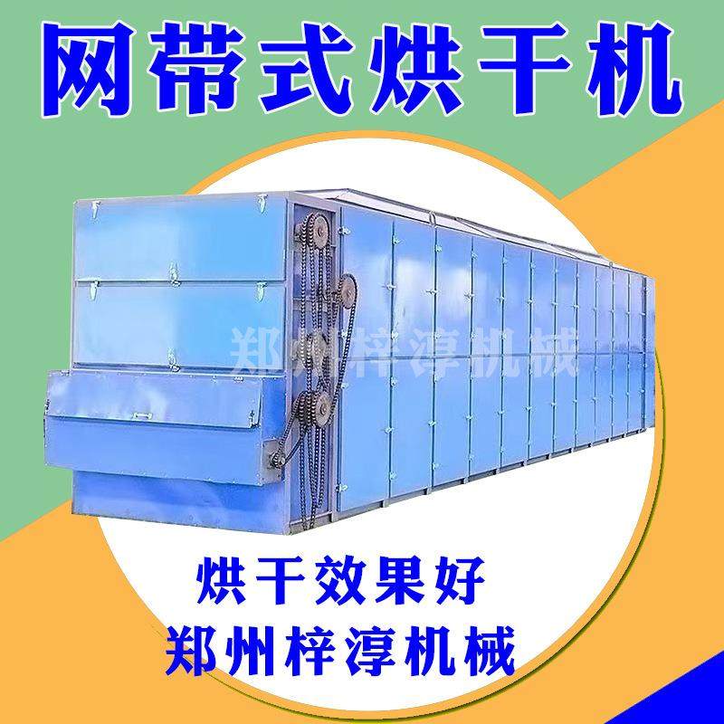 粽叶花生布匹黄花菜食品烘干流水线工业脱水风干机蔬菜豆角烘干机,淘宝优惠券,粉丝福利购,淘宝优惠卷