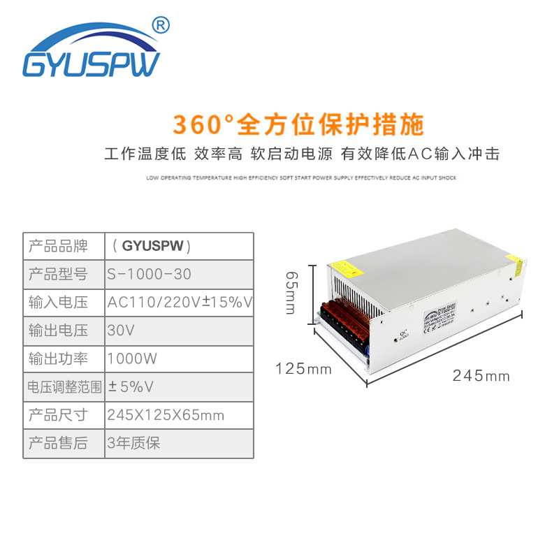 DC30V DC switching power supply 30V1000W motor motor LED lamp monitoring security machinery equipment driver