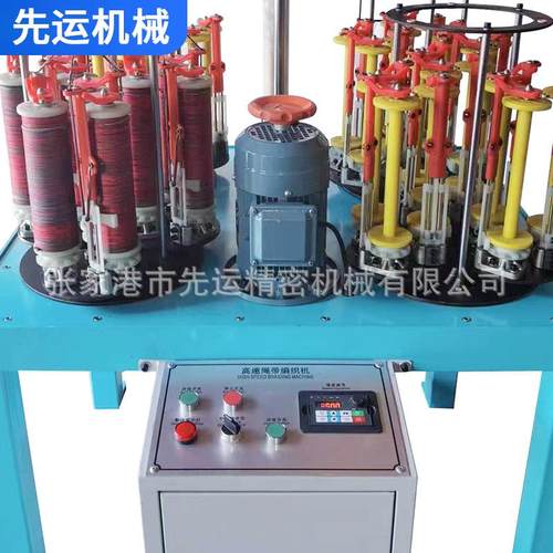 130-3-4扭绳机帽绳包心三股绳机绳带打纱机绕线机高速三股扭绳机 - 图2