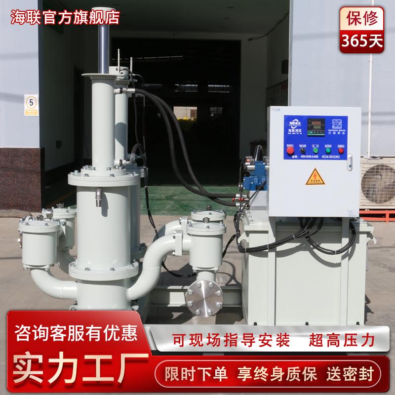 液压节能柱塞泥浆泵环保污水输送JLZB工业造纸耐腐蚀变量柱塞泵 - 图0