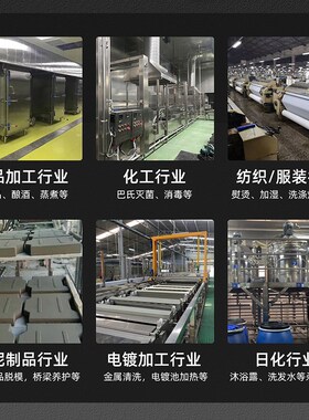 电加热蒸用发生器 商汽酒店食品化F工立式锅炉 酿酒豆浆电锅炉
