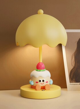 创意蛋糕台灯摆件卧室小夜灯儿童房床头睡眠灯男女孩乔迁生日礼物