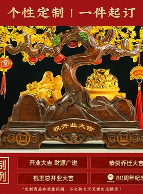 发财树金蟾招财聚宝盆摆件办公室店铺收银台装饰开业摆件工艺品