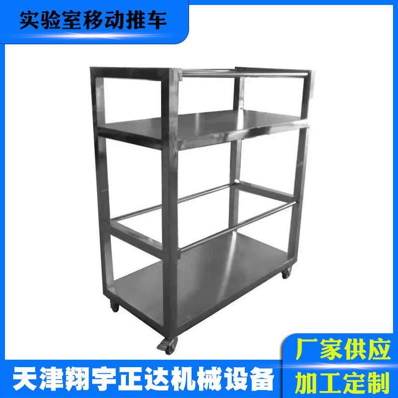 不锈钢3层推车双层工具车不锈钢静音餐具车清洁间平板手推车,淘宝优惠券,粉丝福利购,淘宝优惠卷