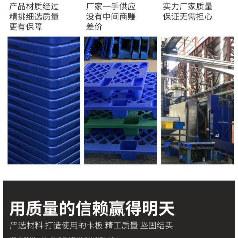 厂家九脚网格防潮垫板仓库拖盘垫仓板地台板物流叉车托盘,淘宝优惠券,粉丝福利购,淘宝优惠卷