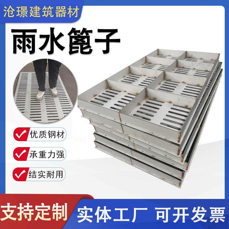 304不锈钢盖板篦子城市道路机动车道水沟盖板不锈钢雨水篦子,淘宝优惠券,粉丝福利购,淘宝优惠卷