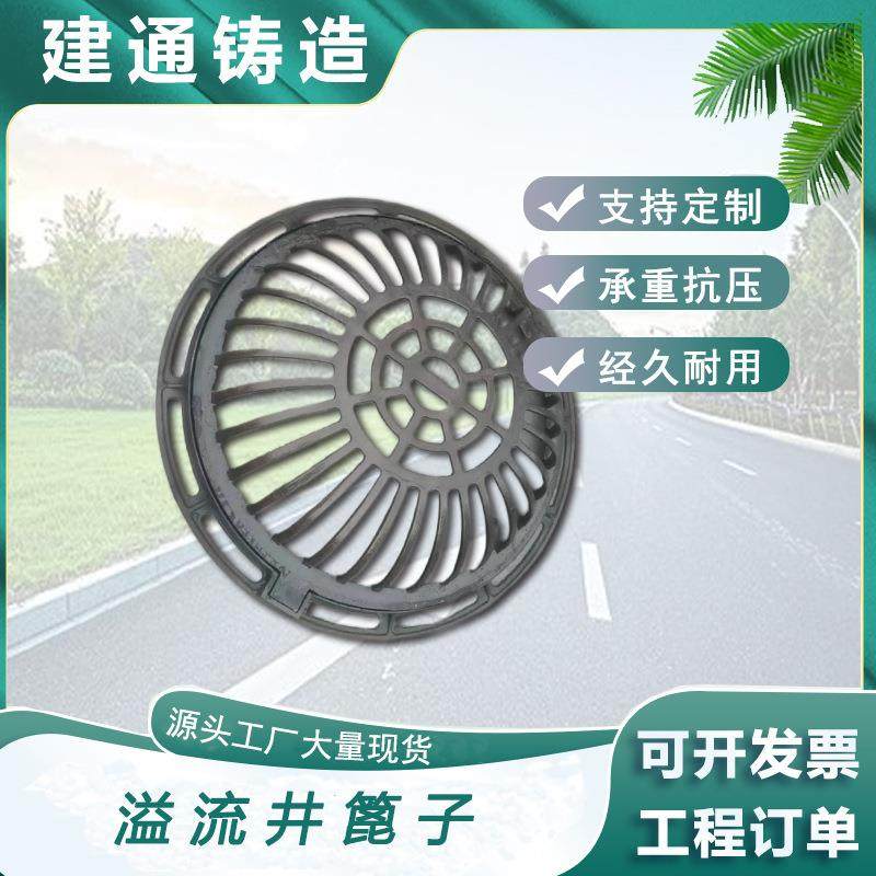 海绵城市用溢流井盖圆形方形球墨铸铁雨水口篦子草坪集水井挂篮,淘宝优惠券,粉丝福利购,淘宝优惠卷