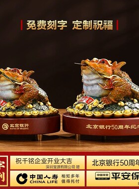 招财进宝铜金蟾摆件客厅玄关博古架办公室装饰品乔迁开业礼物