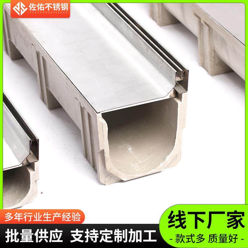 304不锈钢线性排水沟盖板水槽弧形隐形缝隙式下水道雨水篦子,淘宝优惠券,粉丝福利购,淘宝优惠卷