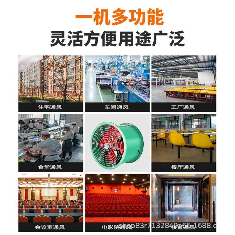 轴流风机220v大功率换气扇强力管道式排气扇通风机工业380V,淘宝优惠券,粉丝福利购,淘宝优惠卷