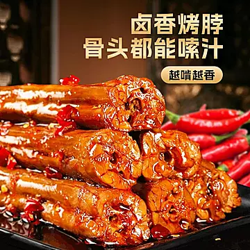 【其乐】鸡脖鸭翅根卤味零食500g[5元优惠券]-寻折猪