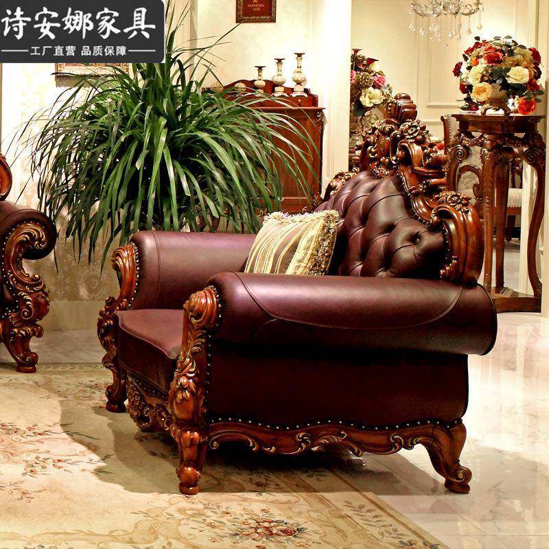 欧式风格实木雕花皮艺沙发组合大户型客厅豪华别墅奢华全屋家具,淘宝优惠券,粉丝福利购,淘宝优惠卷