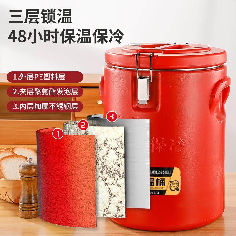 夏季冰桶保温桶出摊专用奶茶桶冰粉桶大容量不锈钢保温桶,淘宝优惠券,粉丝福利购,淘宝优惠卷