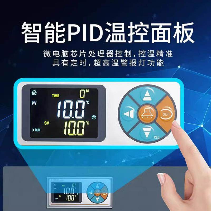 生化培养箱细菌霉菌光照气候培养箱微生物实验室恒温恒湿箱试验箱,淘宝优惠券,粉丝福利购,淘宝优惠卷