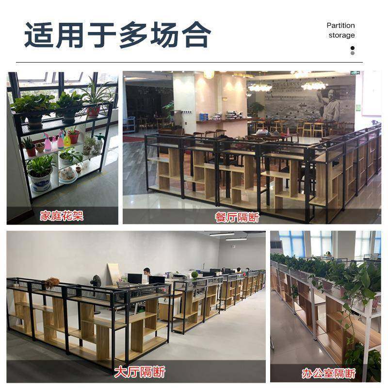 办公室铁艺屏风隔断置物架落地餐厅栅栏卡座装饰绿植矮隔断花架,淘宝优惠券,粉丝福利购,淘宝优惠卷