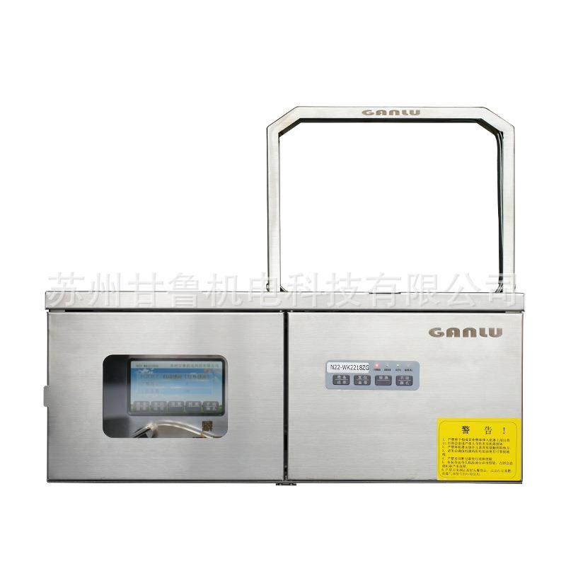 小型全自动感应束带机捆菜机超市蔬菜打包机塑料opp膜带无胶扎带,淘宝优惠券,粉丝福利购,淘宝优惠卷