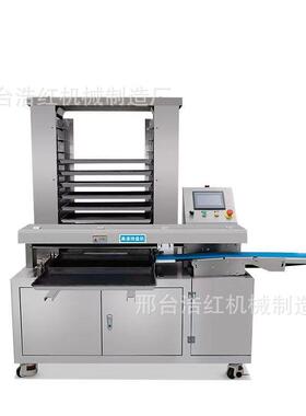 馒商用全自动排盘机高机速式自动摆盘器679立包子头排盘机厂家直