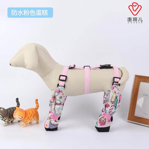 宠物防尿腿灰尘裤背带腿套防雨水脏脚防虫包脚连体遛狗狗外出衣服 - 图1