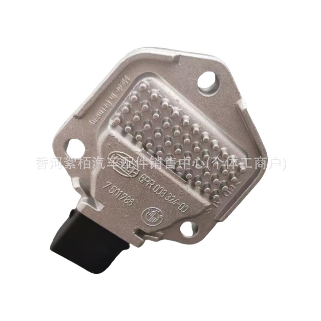 适用于宝马N46发动机 油位传感器 位置感应器E81 E46 12617501786 - 图1