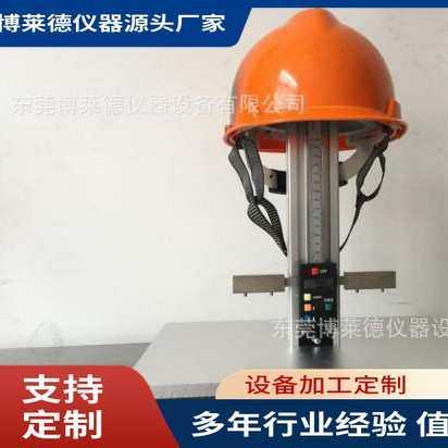 全自动厂家安全帽低温恒温水浸泡预处理箱安全帽测试机,淘宝优惠券,粉丝福利购,淘宝优惠卷