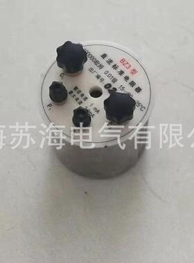 BZ3直流标准电阻BZ3单值标准电阻万分之一电阻