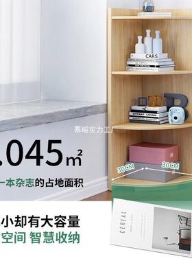客厅转角柜厨房多格墙角柜卧室简易收纳柜三角形落地置物架书架子