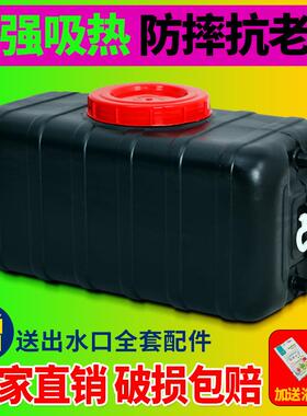 3EW1卧式长方形晒水桶家用黑色洗澡桶夏季蓄水箱加厚太阳能塑料热