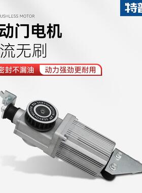 特普纳家用自动门机电动感应门机小欧机组感应玻璃门自动电动移门