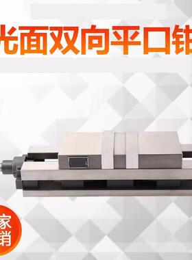 4寸/6寸双向平口钳金丰Q931004寸/6寸美式双向平口钳重型