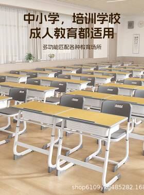 儿童学习桌子家用小学生辅导培训班课桌椅可升降学校写字书桌套装