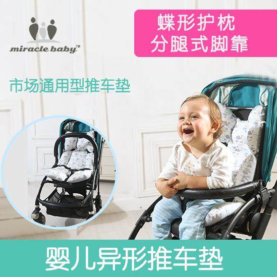婴儿推车垫子棉质加厚车垫秋冬季儿童宝宝餐椅保暖靠垫坐垫常用型,淘宝优惠券,粉丝福利购,淘宝优惠卷